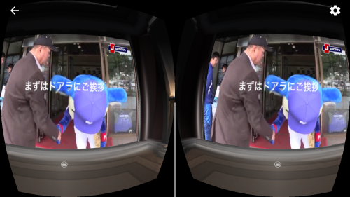 J SPORTS VR「再生画面1」